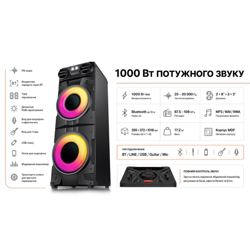 Портативна акустика REAL-EL S-2010 Black (EL121600034)